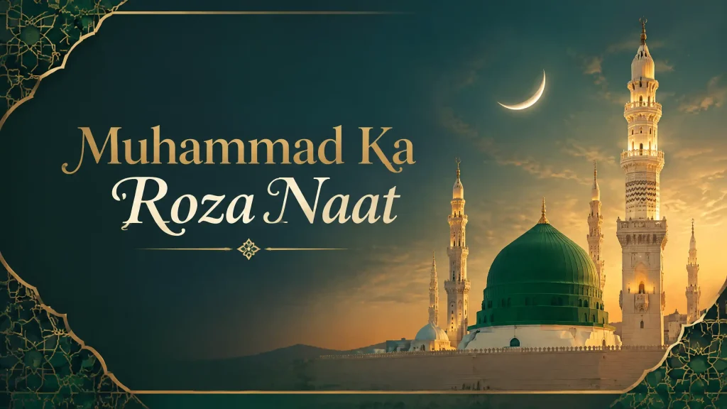 muhammad ka roza naat lyrics